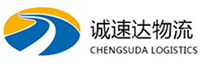 宁波到崇左物流公司